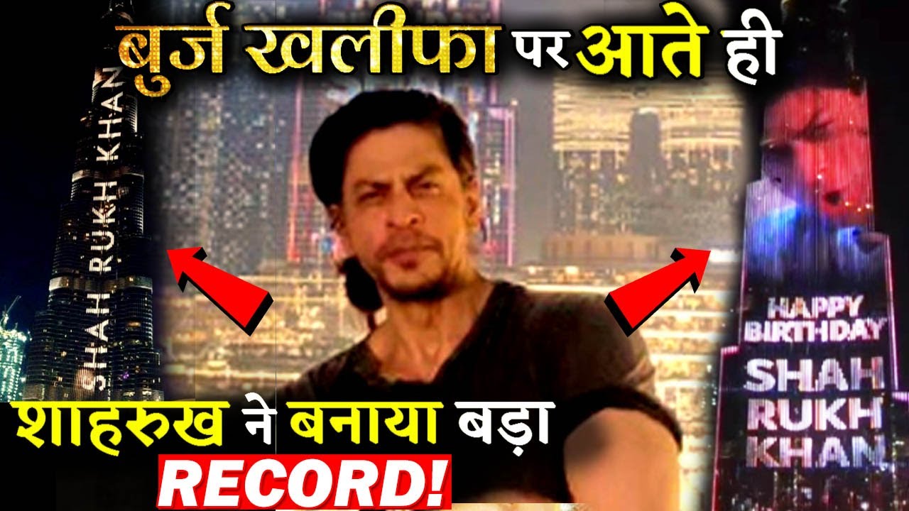 Do You Know Shahrukh Khan Made Big Record by Featuring On Burj Khalifa?