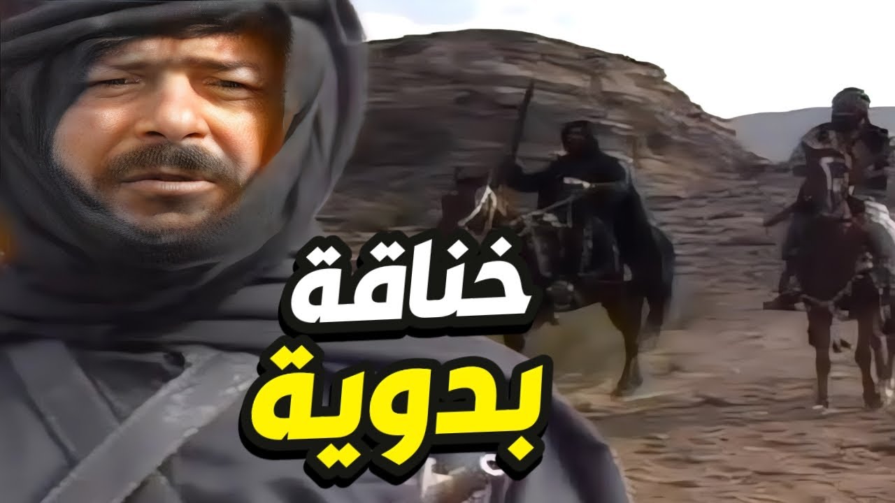 قصة الورثة و الثأر بين العربان اجمل القصص البدوية