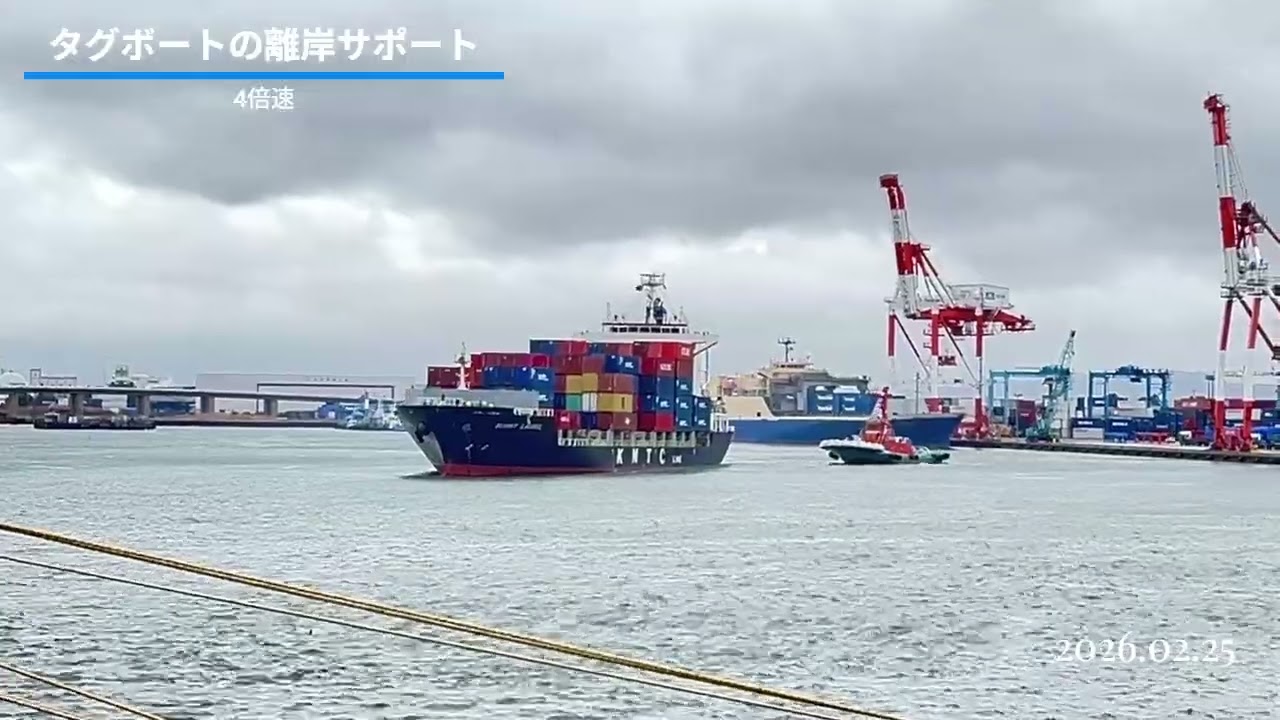 【タグボート】着岸・離岸サポートで大忙し　※4倍速