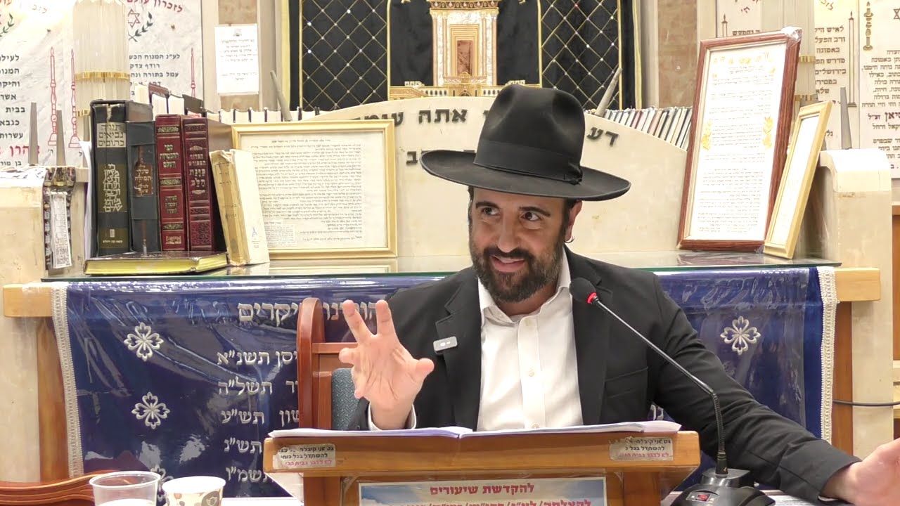 הרב מאיר אליהו | הפאלפון שלך | יזדים - ה׳תשפ״ה