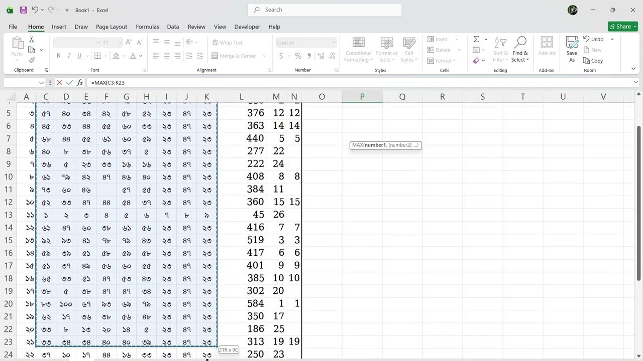 Microsoft Excel Full Course-Part 10|এক্সেলে সর্বোচ্চ ও সর্বনিম্ন মান বের করার নিয়ম MAX & MIN Formula