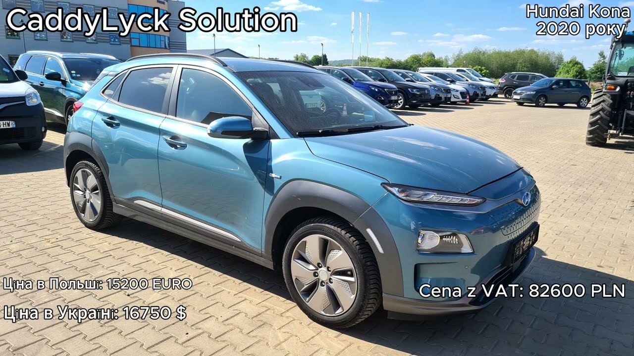 Hundai Kona 2020 року