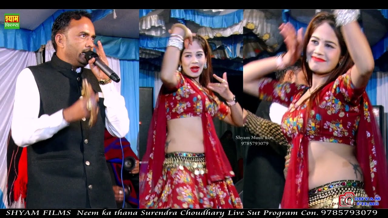 राणी राजपूत डान्सर || पूरण मल मावसी मत बोल राख ले राणी || समय बड़ी छ || विक्रम गुर्जर #Shyamfilms😘