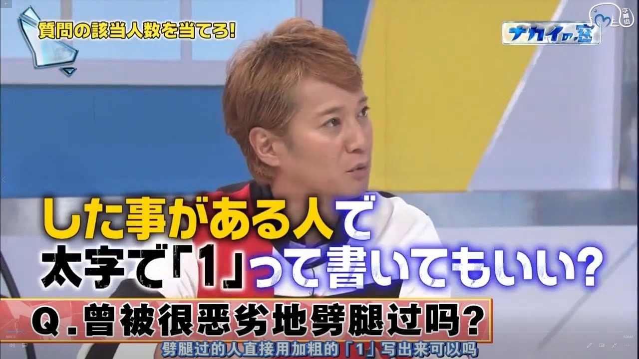 中居正広＆陣内智則のひどい浮気をされた事は！？