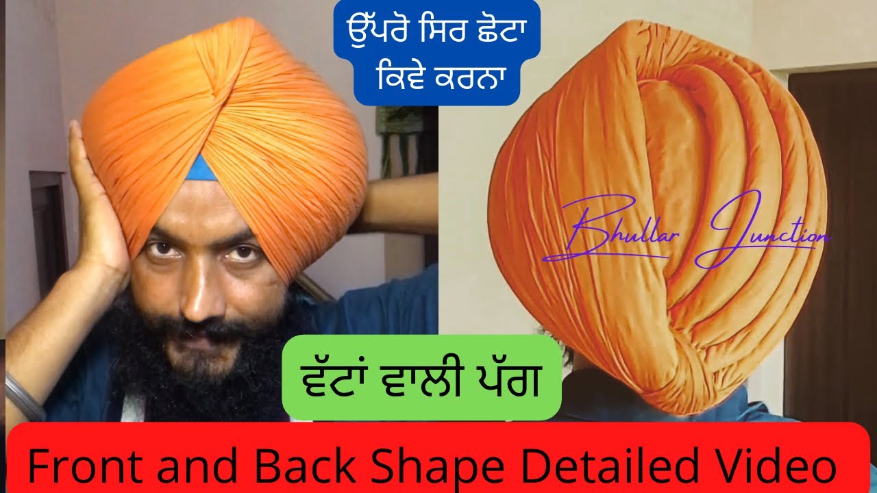 Wattan wali Pagg Front & Back detailed video 