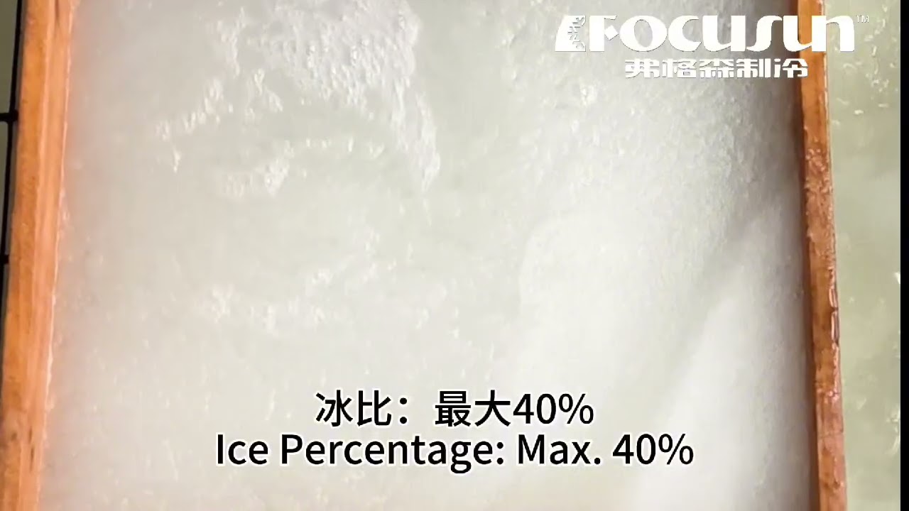 Focusun slurry ice machine