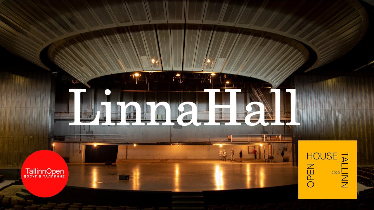 Экскурсия в Горхолл/Linnahall #tallinn #dosugvtallinne #tallinnopen