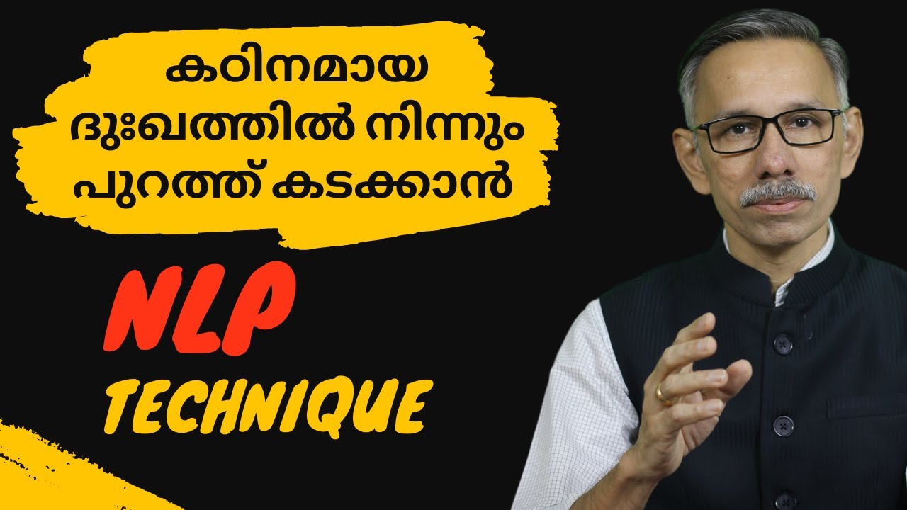 NLP Dissociation Technique | Malayalam | Say 'No' to Suffering