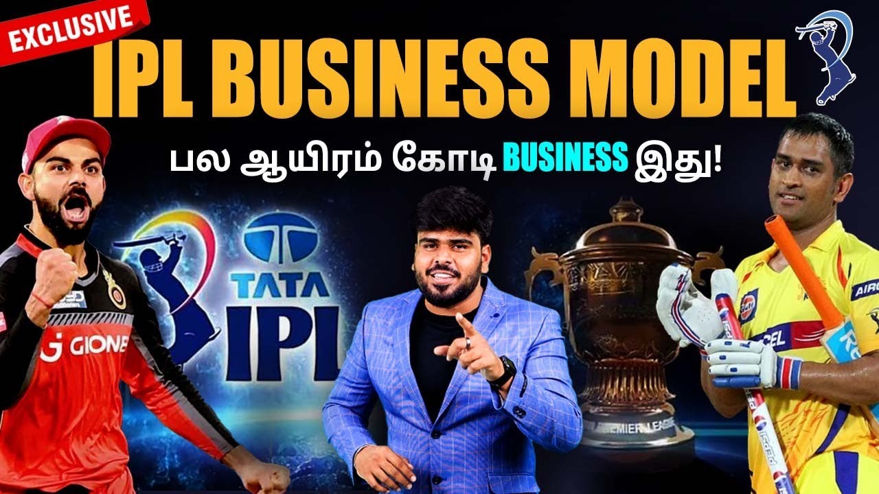 IPL Business Model in Tamil | IPL 2023 | IPL Franchise Income | IPL Media Rights | IPL Sponsors 2023