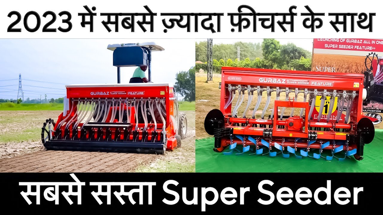 भारत का पहला 35 फसलों की बुवाई करने वाला All in 1 Super Seeder🤯!! 2023 का No-1 Super seeder ||