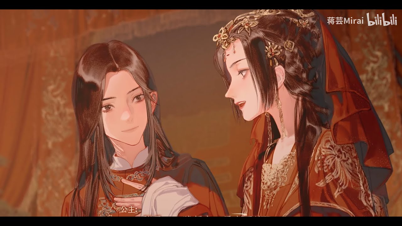 【蒋芸翻唱】女驸马｜她与她的花烛前