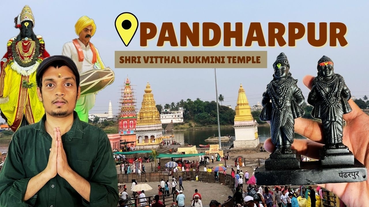 पंढरपुर दर्शन 🙏 | Vitthal Rukmini Mandir | Pandharpur Complete Tour Guide
