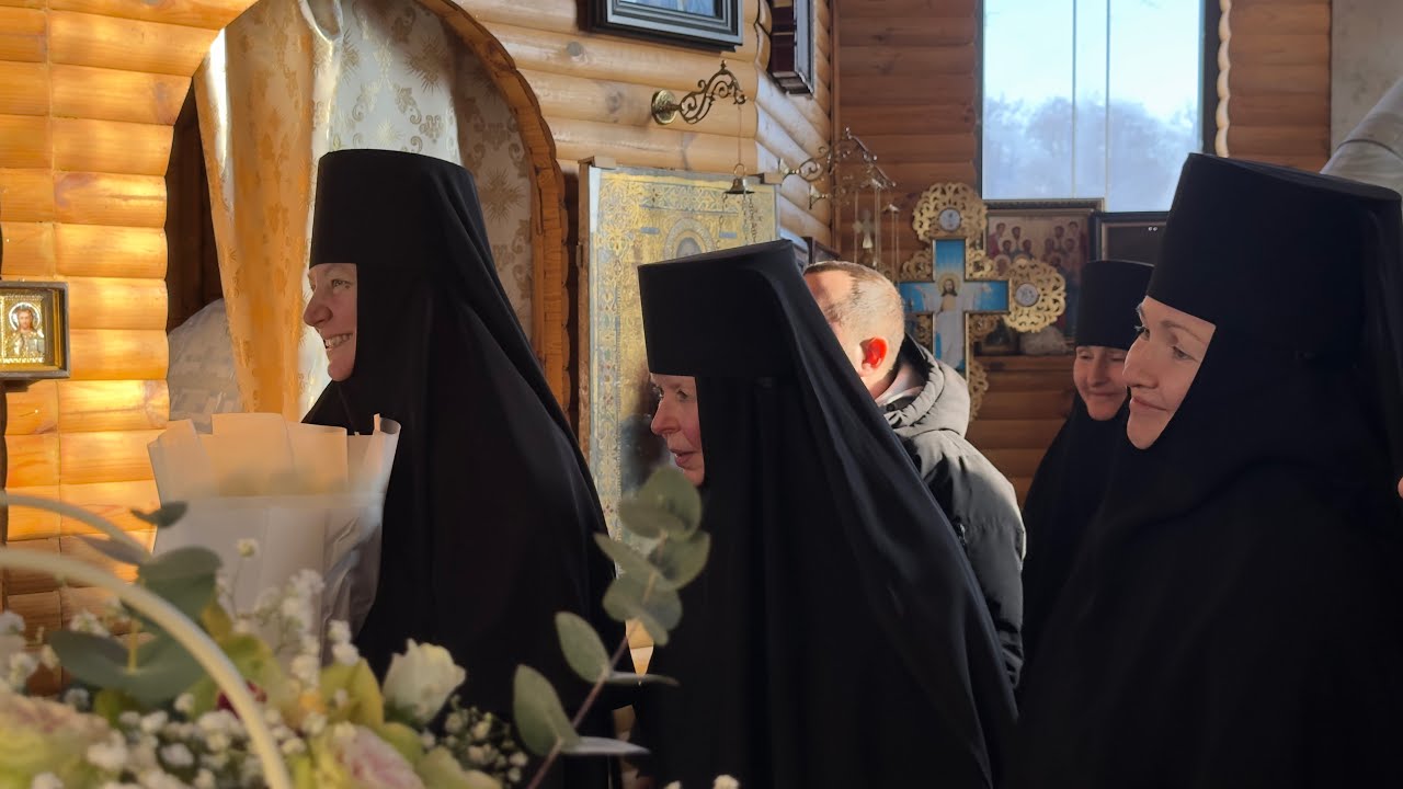 Надвечірʼя Богоявлення Господнього 18.01.2026 та День Ангела Матушки Ігумені Аполлінарії