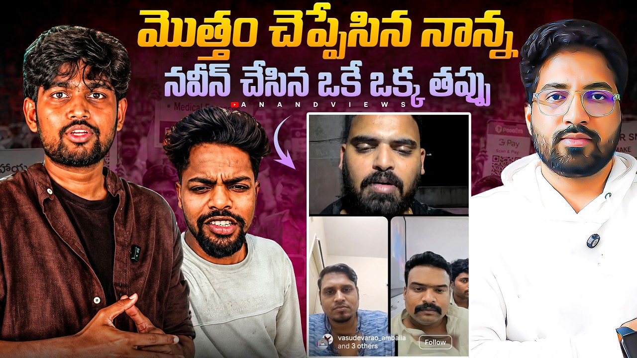 🚨 Little Krishna Father Breaks Silence in LIVE | SMA | Naveen Ram Singh | Crazy Mani | Anand Views