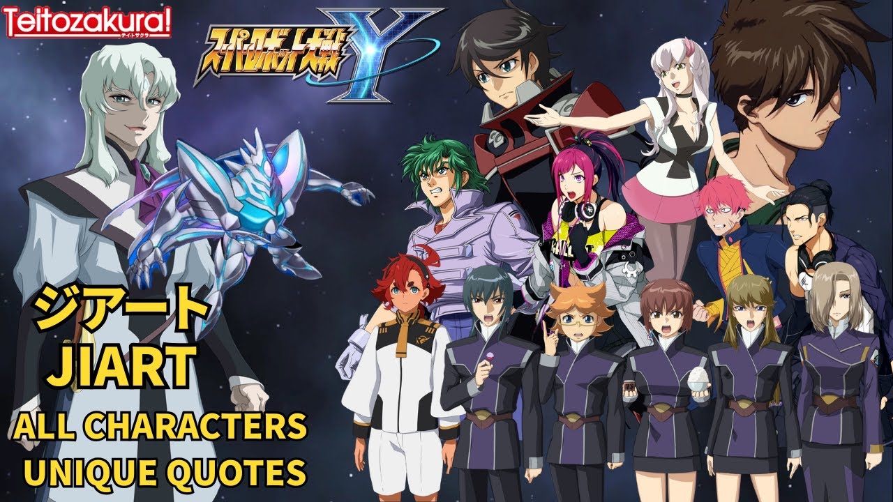 【スパロボY】ジアートへ 特殊セリフ集 Jiart VS all characters unique lines - Super Robot Wars Y