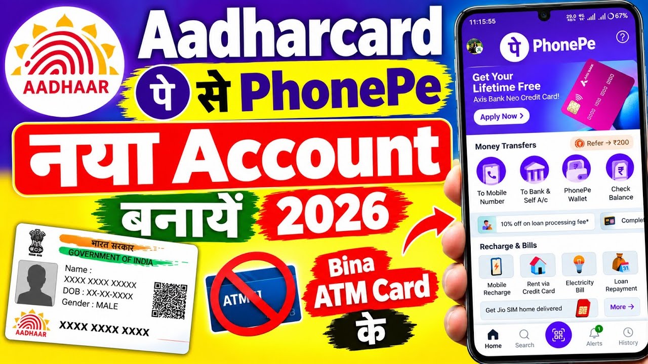 How to Create a PhonePe Account Without an ATM Card 2026 | PhonePe Setup Using Aadhaar Card