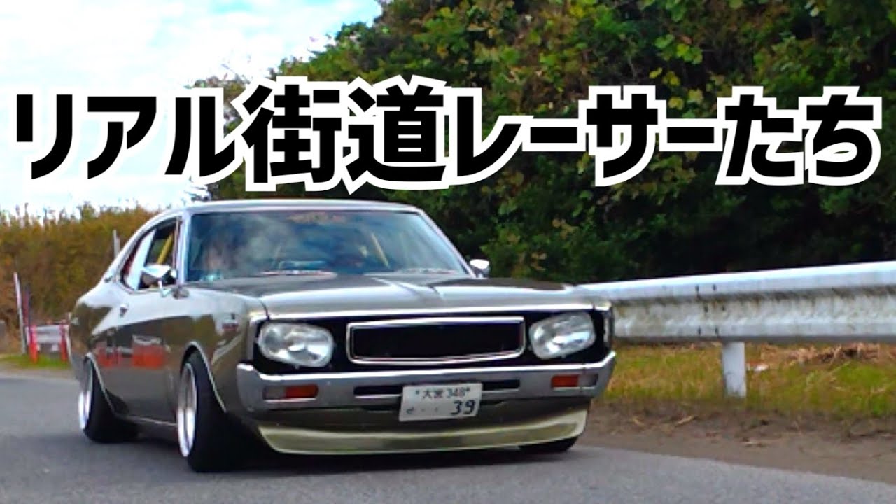 【旧車イベント】Gワークス主催！海の駅九十九里