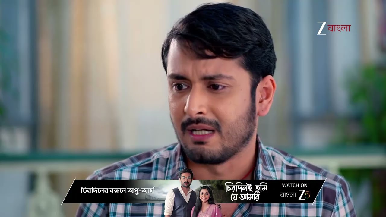 Kone Dekhaa Alo | লাজুকে সুদেবের সঙ্গে গ্রামে ফিরে যেতে দিতে চায় না অনুভব !