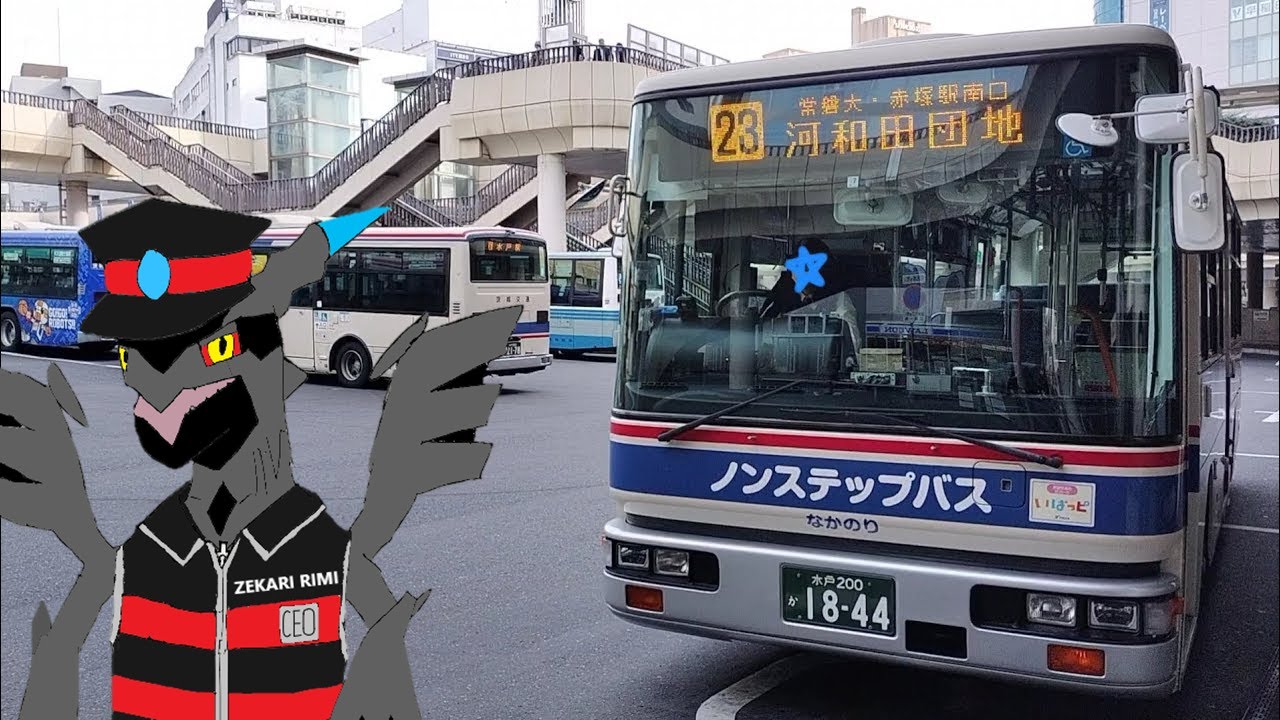 [HD 全区間前面展望] 茨城交通 23 水戸 - 赤塚駅 - 河和田団地車庫 Mito - Akatsuka Stn - Kawawada Estate Bus Park Ibaraki Kotsu
