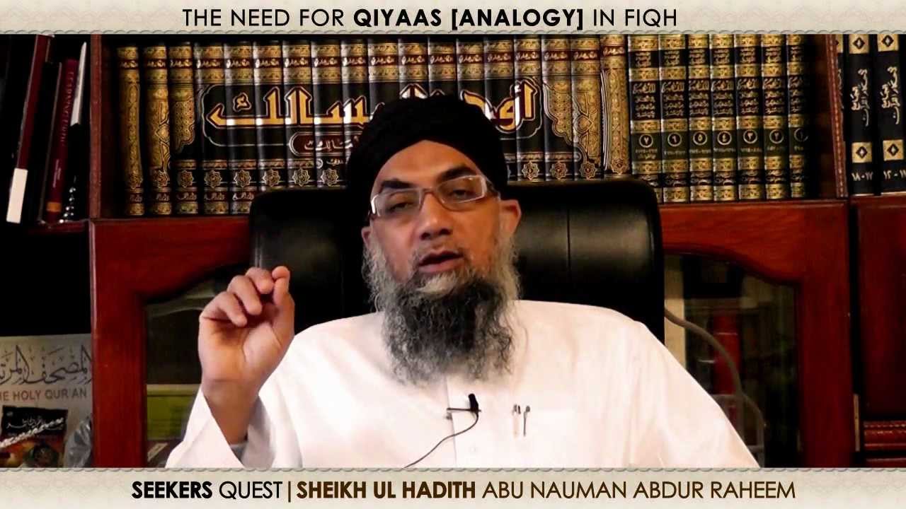 12. The need for Qiyaas [analogy] in fiqh