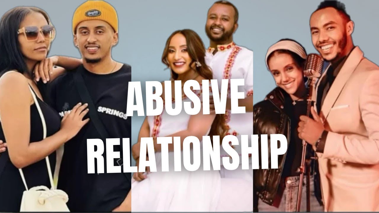 እንዴት ከጨቋኝ ግንኙነት እንውጣ