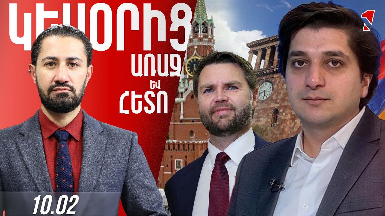 ՌԴ-ից կախվածության նվազումը ՀՀ անվտանգային բարձիկ է. պիտի հասնել նրան, որ սանկցիաները մահացու չլինեն