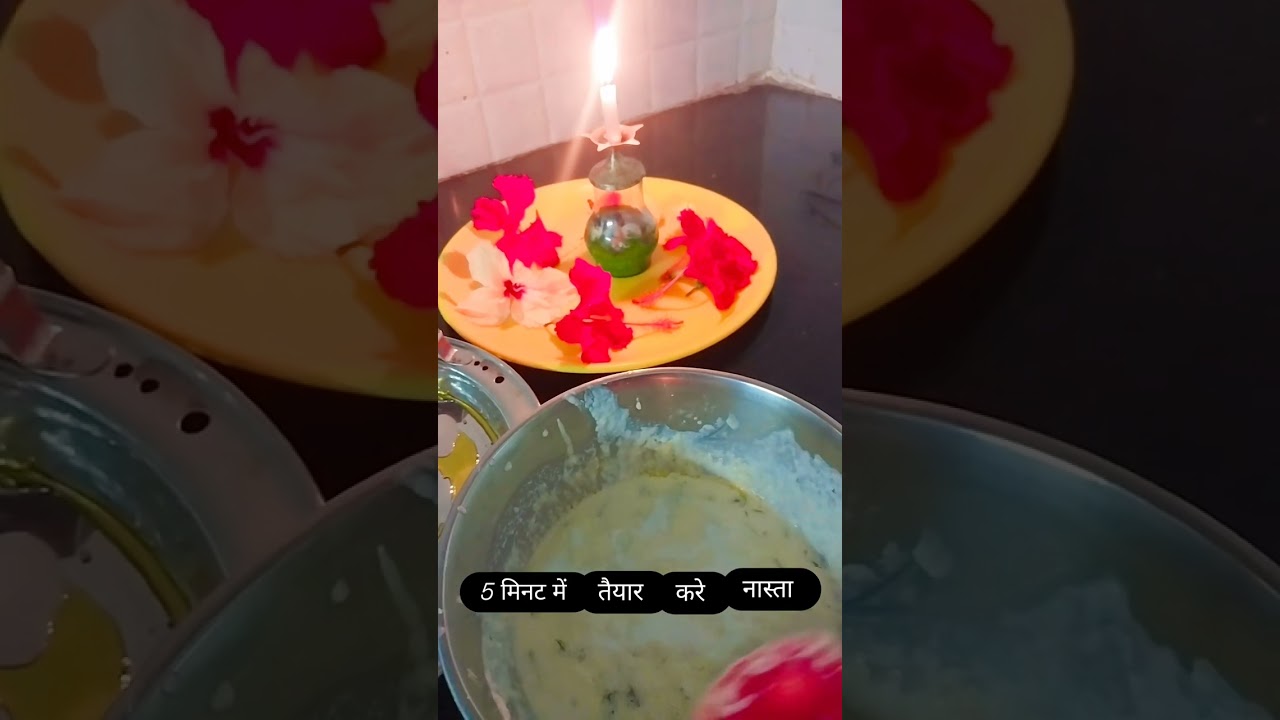 #खानापकाना #खाना 🙏सूजी, चावल से बनाएं नास्ता 