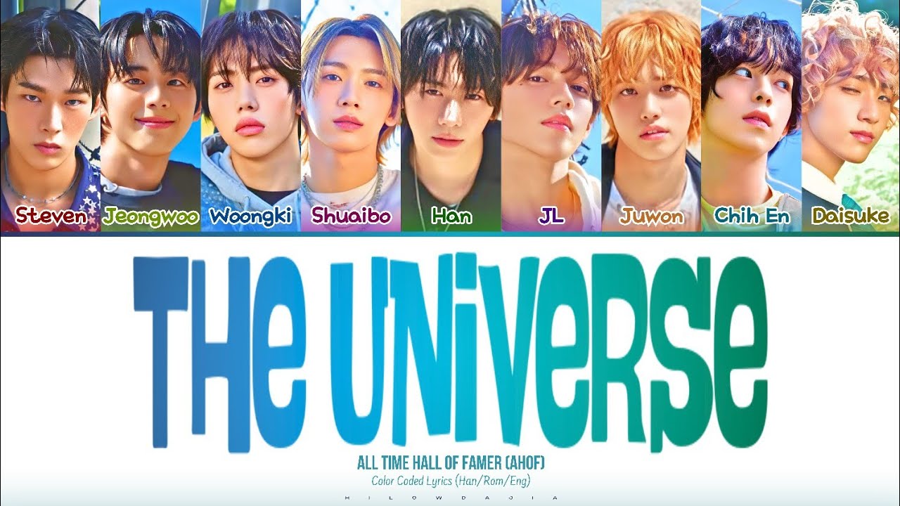 AHOF (아홉) - THE UNIVERSE (파랑 학교, 초록 잔디, 빨간 운동화' Color Coded Lyrics)