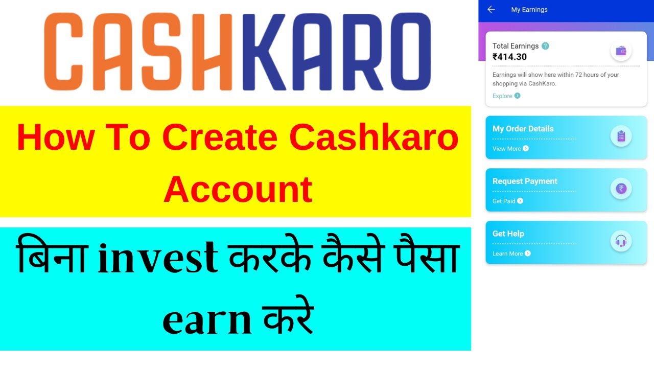 How to Create Account in Cashkaro | Cashkaro Account Kaise Banaye | Create Cashkaro Account