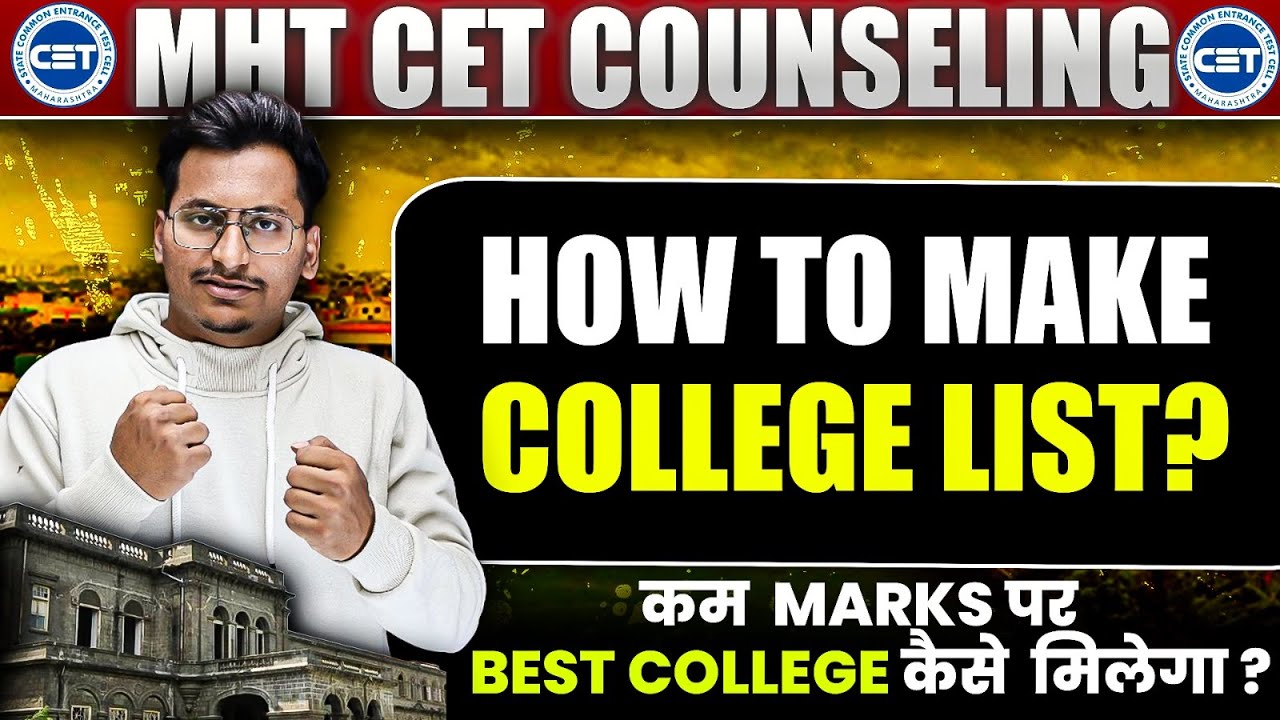 How To Make Engineering College List For Cap Round💡|Engineering College List For Low Percentile🎯|