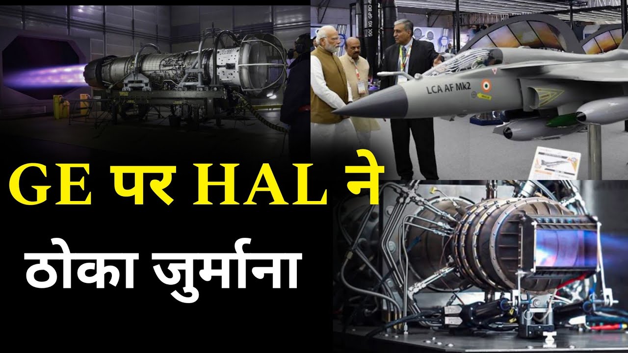 Tejas Mk1A Delay EXPOSED! India Takes Action on GE Aerospace Engine | HAL Big Move Explained
