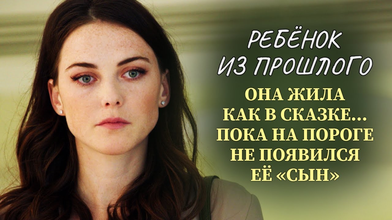 🩺 СКАЗКА КОНЧИЛАСЬ: СПАСТИ РЕБЁНКА МОЖЕТ ОДИН ВРАЧ… НО ОН ПОКЛЯЛСЯ БОЛЬШЕ НЕ ОПЕРИРОВАТЬ | Мелодрама