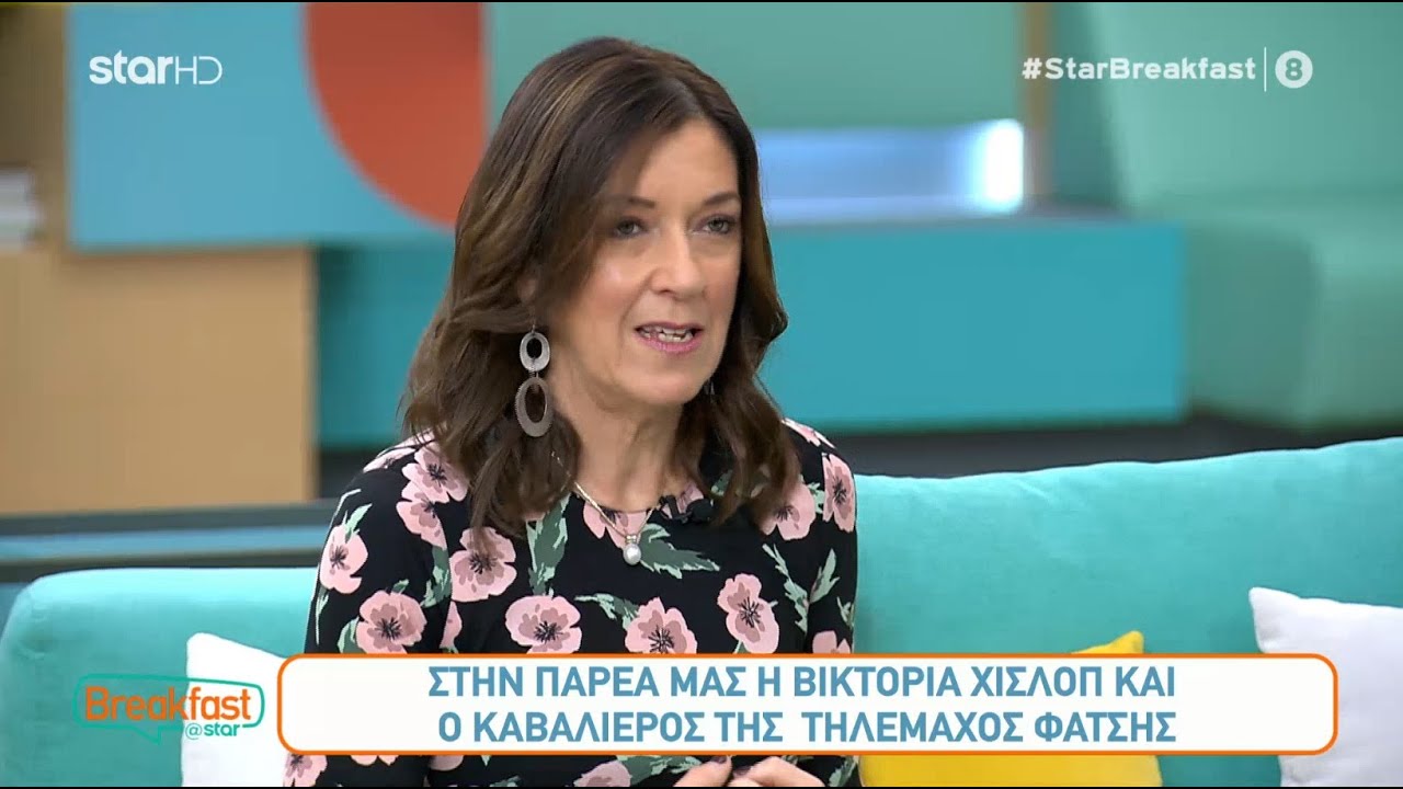 Βικτόρια Χίλσοπ: “Το «Dancing With The Stars» αποτελεί έμπνευση για νέο βιβλίο”