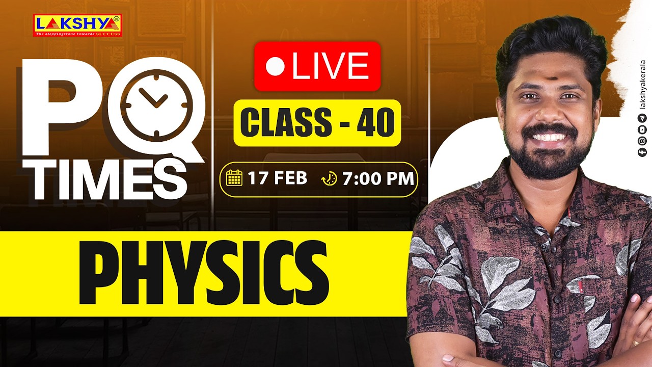 PQ TIMES | CLASS 40 |  PHYSICS