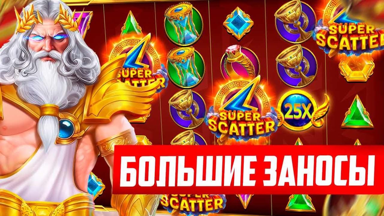 Рискуем или нет? #slot #live #bigwin