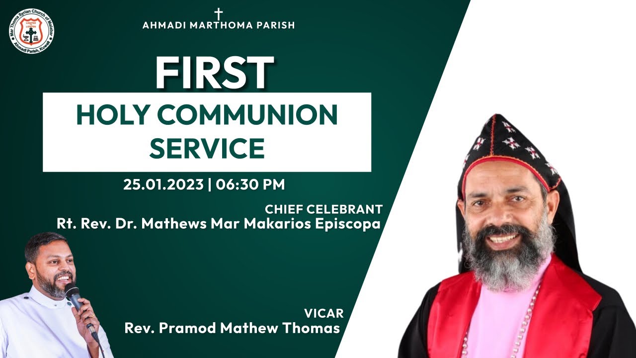First Holy Communion Service | Rt. Rev. Dr. Mathews Mar Makarios Episcopa | Ahmadi Marthoma Parish