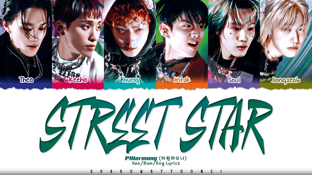 P1Harmony (피원하모니) 'Street Star' Lyrics [Color Coded Han_Rom_Eng] | ShadowByYoongi