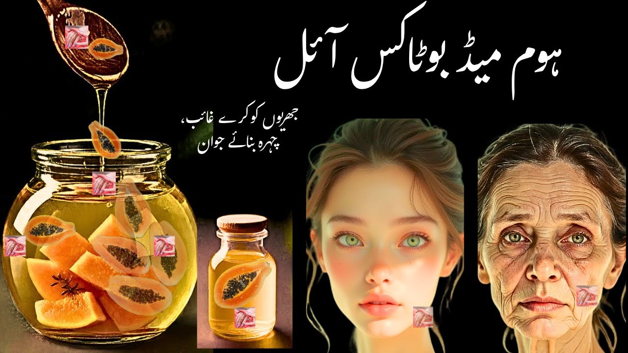 Homemade Natural Glow Oil | Get Tight, Bright & Spotless Skin Instantly
