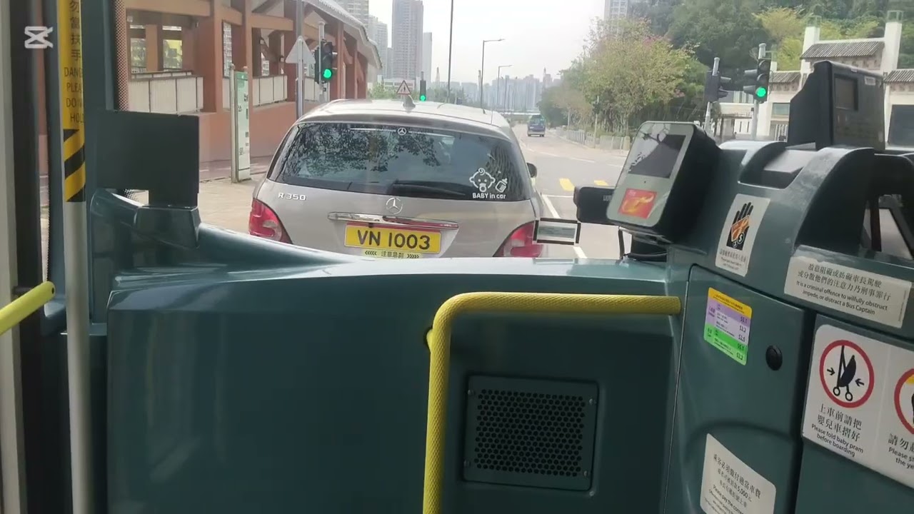 特見 港鐵巴士141 行走K53S 行車記錄