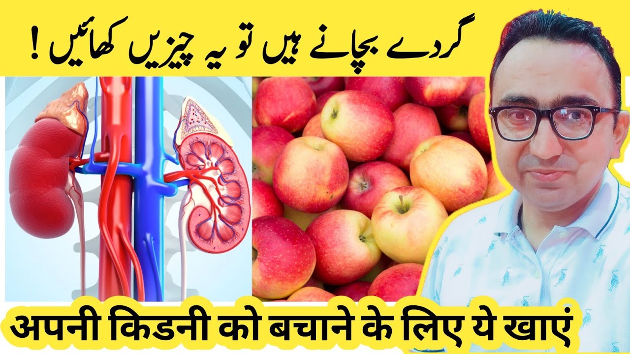 Top Foods To REVERSE Kidney Damage | Best Foods To Detox Your Kidneys