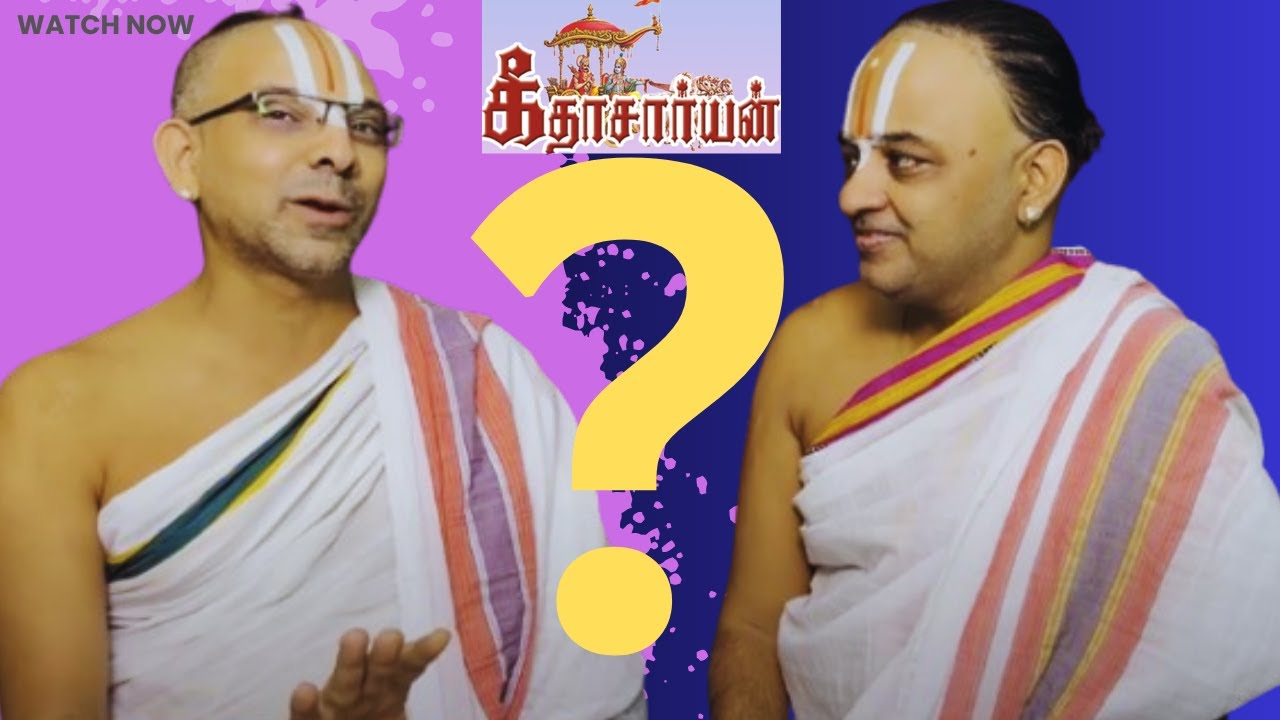 ஸ்ரீவைஷ்ணவ ஸம்ப்ரதாய கேள்வி பதில்கள்! | Sri UVe Srirangam Bharathan Swami | Basics of Srivaishnavam