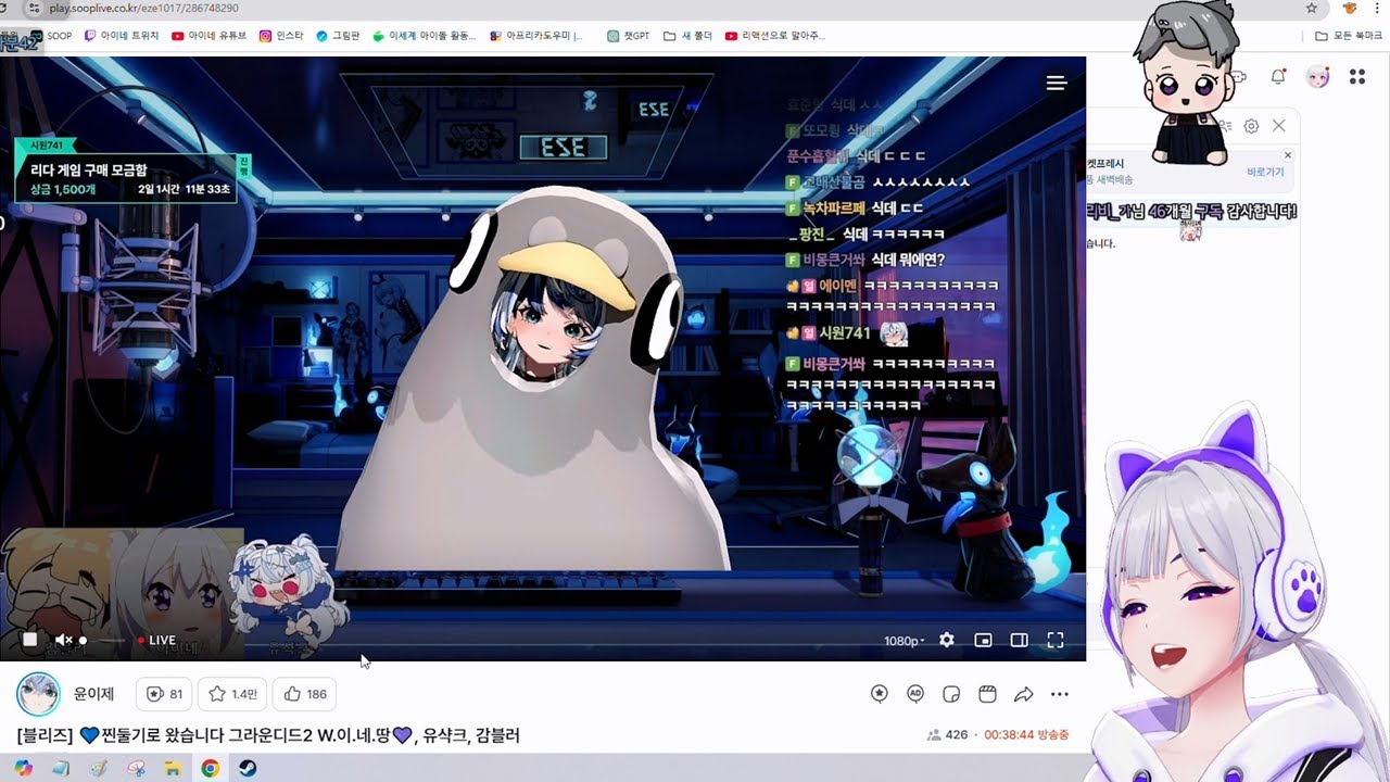 합방을 위해 무언갈 준비한 윤이제님