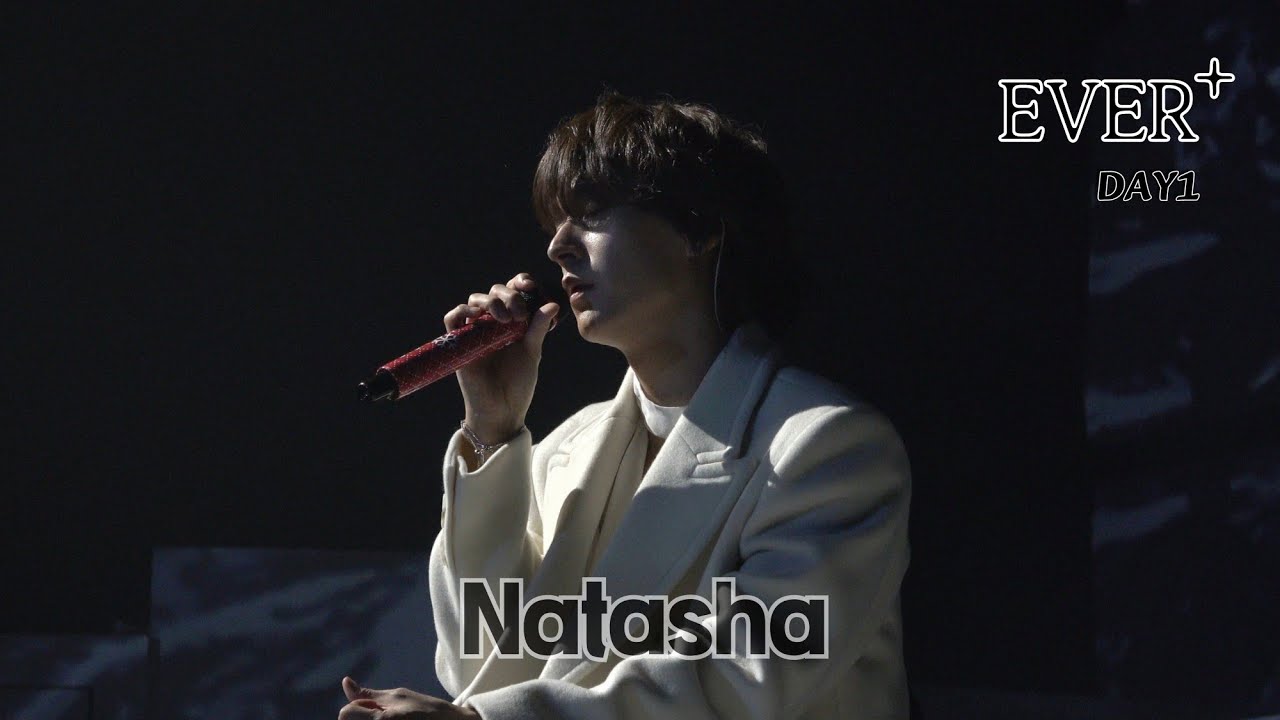 [4k] 20251213 손동운 솔로콘서트 EVER+ 첫콘(Natasha)