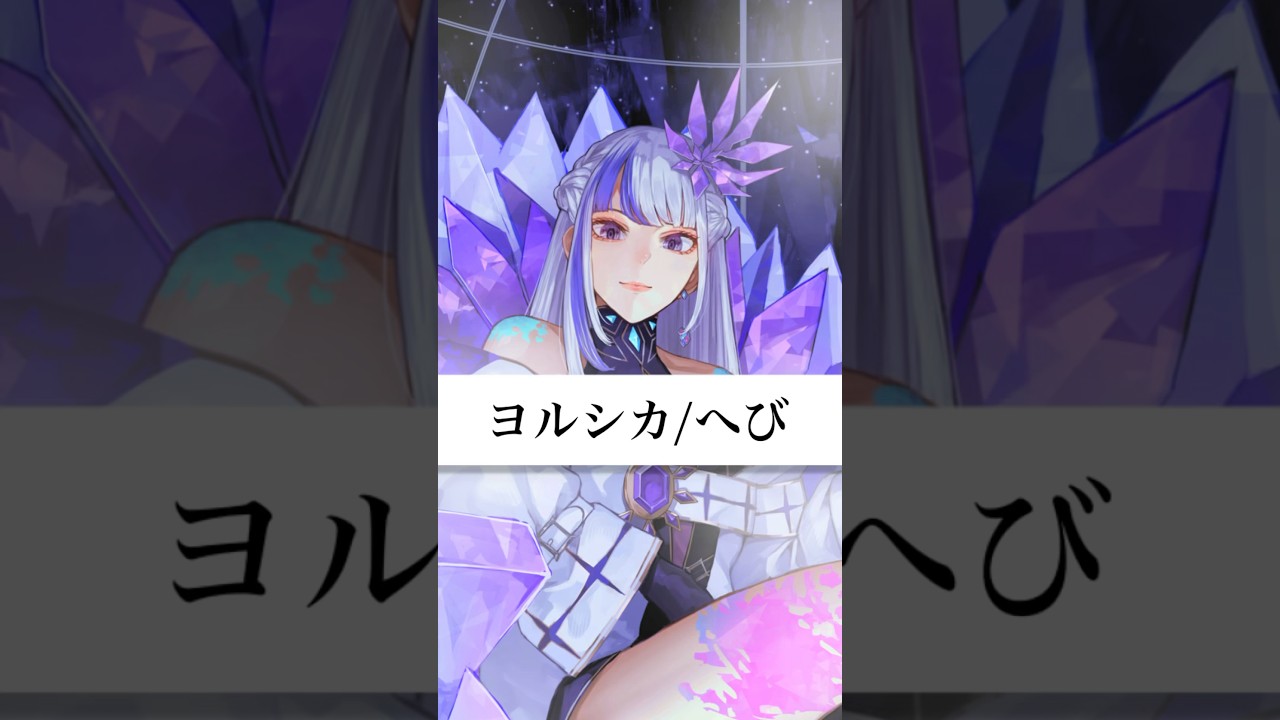 【元神の救いの歌】ヨルシカ/へび(cover)【チ。－地球の運動について－】  #歌ってみた #vtuber #vsinger 【RKMusic MEMESIA】アニメ主題歌