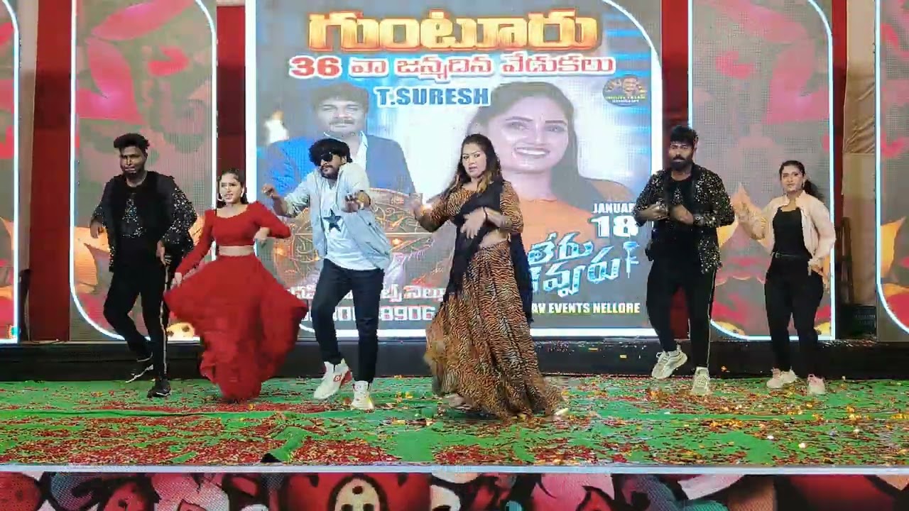 రెడ్డు రెడ్డు బుగ్గే రెడ్డు మెగాస్టార్ #trending మాధవ్ ఈవెంట్స్ నెల్లూరు 9000068906#dance