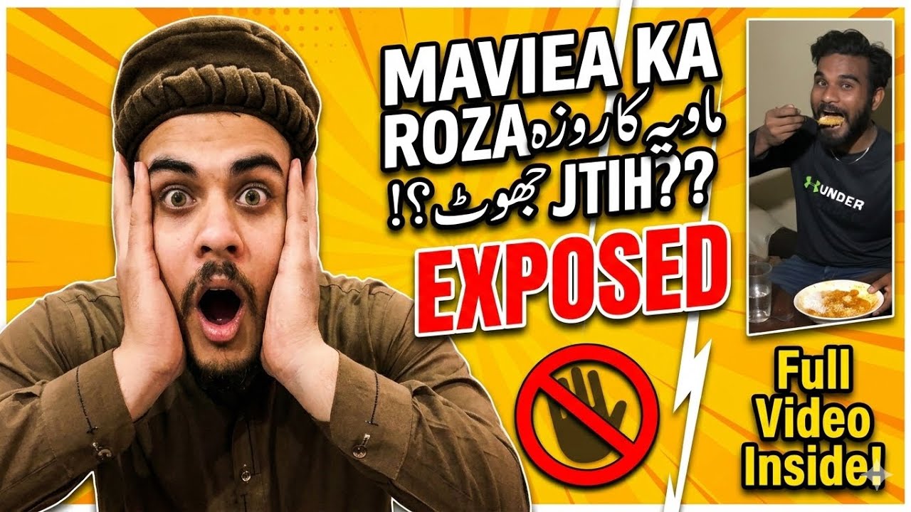 MAVIEA KA JHOOTH PAKDA GAYA! 😨 Roza tha ya sirf dikhawa?