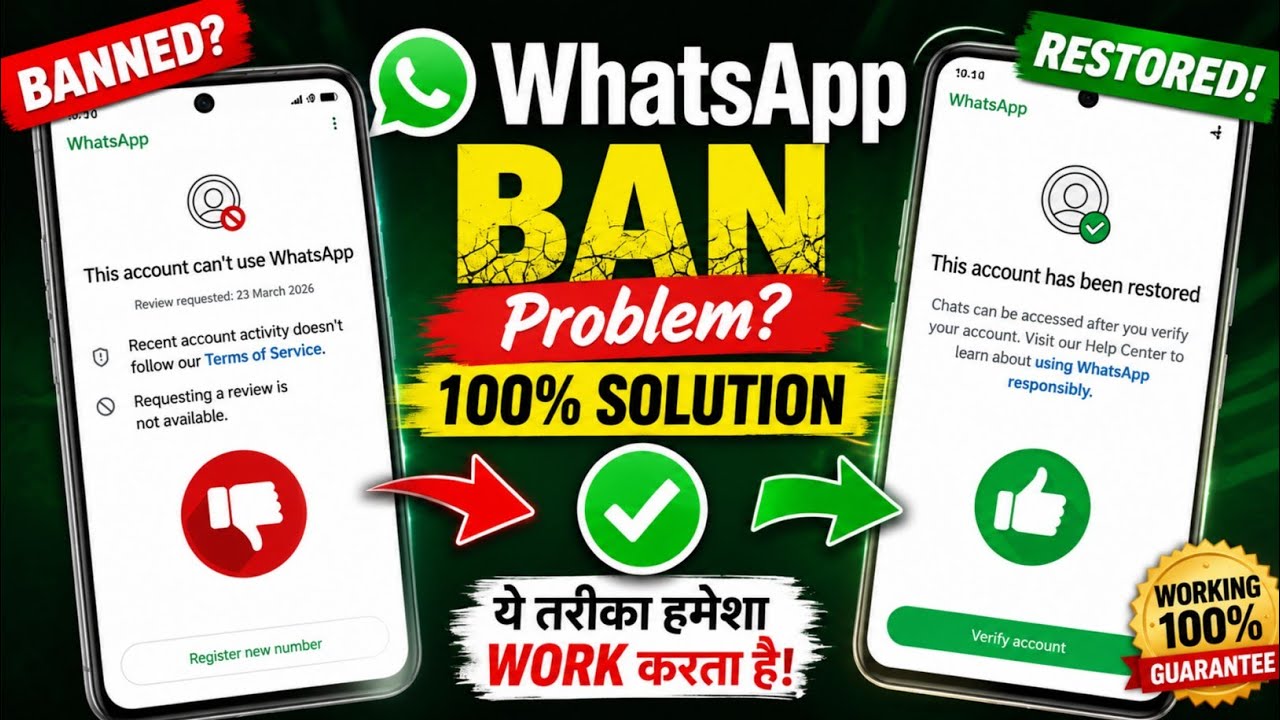 🔥 This Account Can't Use WhatsApp Problem Solve | WhatsApp Ban Unban Kaise Kare 2026