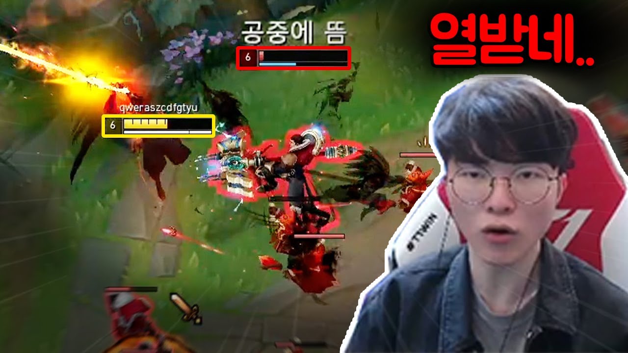 페이커 형님 상대로 극찬 받았습니다