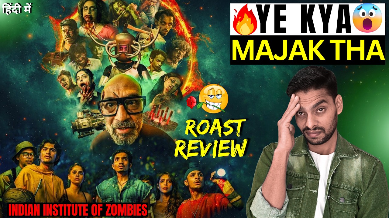 IIZ: Indian Institute of Zombies Movie Review & Funny Roast 😂