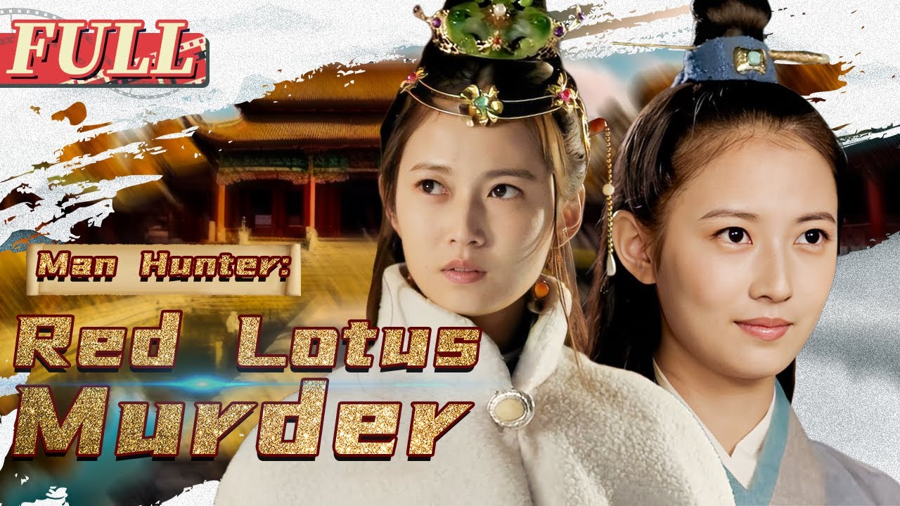 【ENG SUB】Man Hunter: Red Lotus Murder | Costume Action/Suspense Movie | China Movie Channel ENGLISH